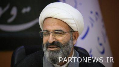 وكالة أنباء مهر |  إيران وأخبار العالم