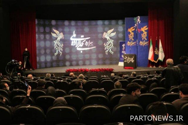 https://teater.ir/uploads/files/1400/bahman-1400/458597456.jpg