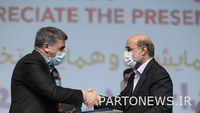 Signing the Memorandum of Understanding between Bank Saderat Iran and the Persian Gulf Petrochemical Industries