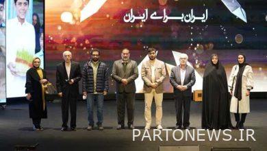 عقد اجتماع اختيار الوجوه الشعبية "الفورمولا 1" / التعريف بلجنة الاختيار - وكالة مهر للأنباء |  إيران وأخبار العالم