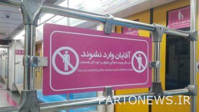 Spokesman for the famous Amrba headquarters: Metro cars must be separated