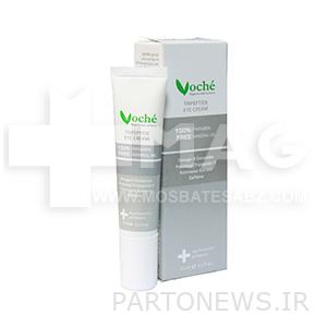 Eye cream is one of the best eye creams