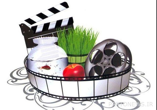 https://teater.ir/uploads/files/1400/bahman-1400/اکران-نوروزی-1401.jpg