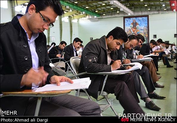 اعلان تفاصيل امتحان التوظيف في التعليم عام ١٤٠٠ م - وكالة مهر للأنباء |  إيران وأخبار العالم