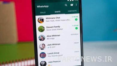 WhatsApp will surprise you in a new update with several useful features