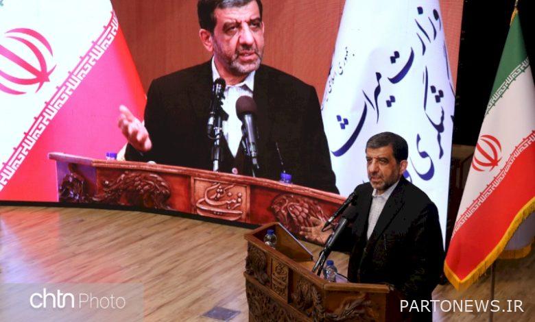 مؤتمر للترحيب بالنوروز