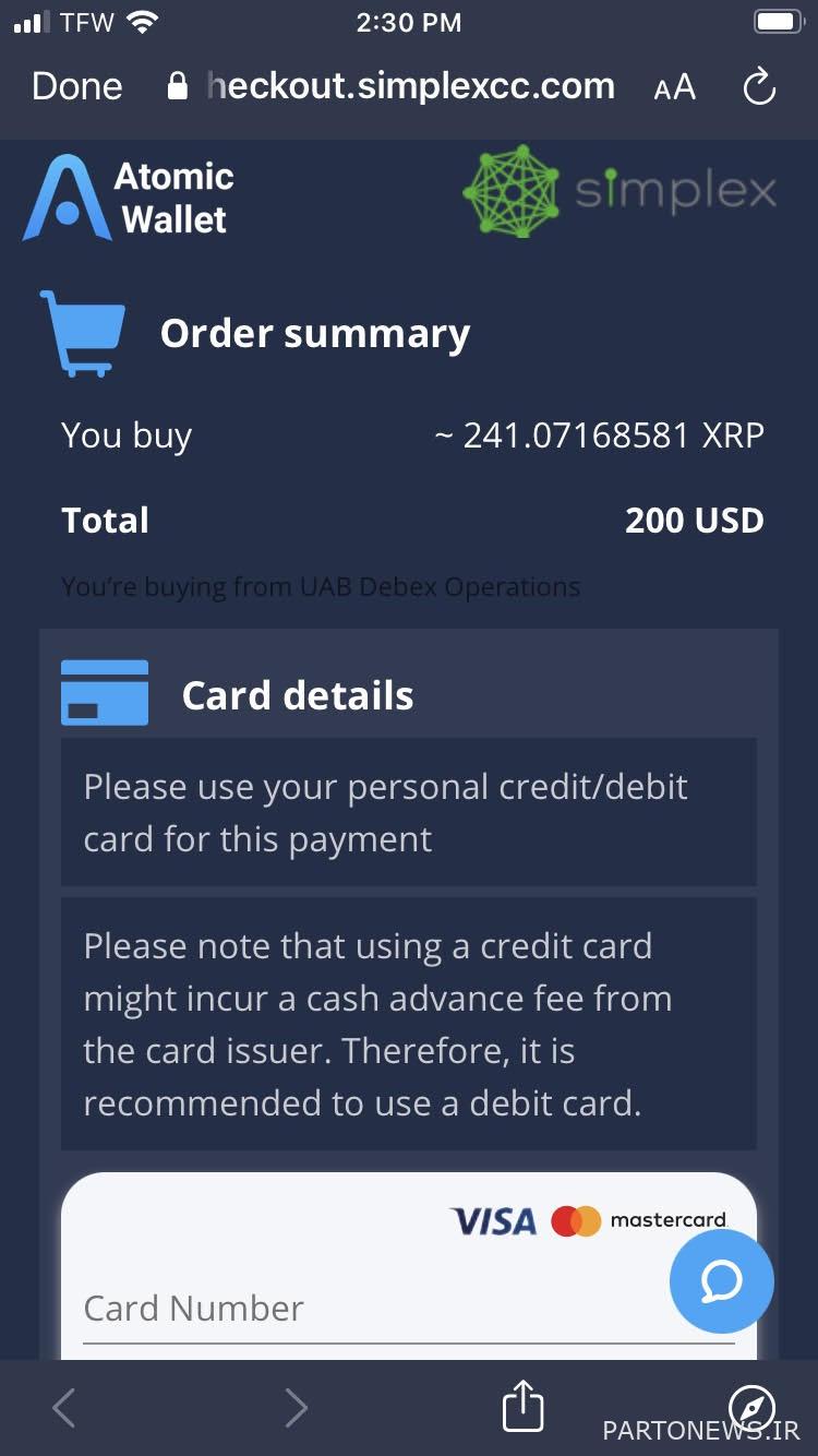 نحوه خرید XRP