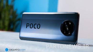پوکو X4 5G با دریافت تاییدیه‌ای جدید، یک قدم به معرفی نزدیکتر شد
