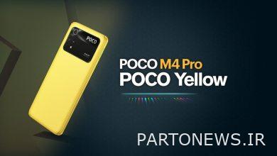 طراحی و مشخصات دوربین پوکو M4 پرو رسما اعلام شد