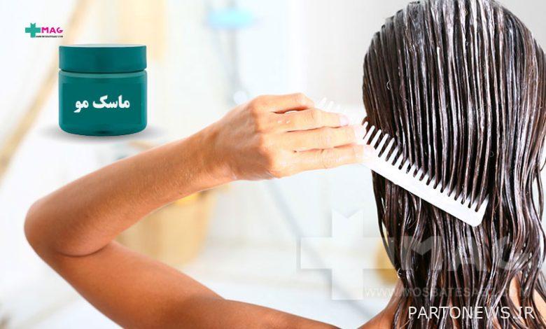 What are the types of hair masks?