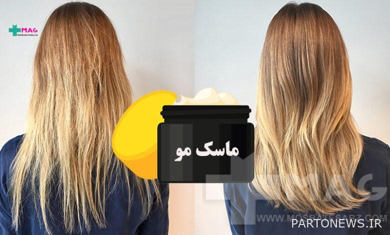What is a hair mask and what are the benefits of using it?