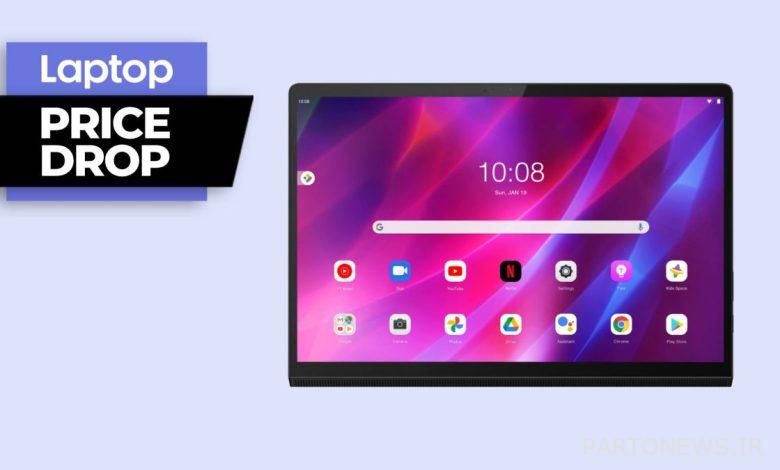 Lenovo Yoga Tab 13 با کاهش قیمت 110 دلاری در معامله روز رئیس جمهور روبرو شد