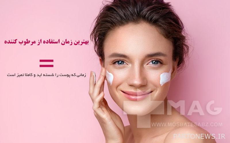 The best time to use a moisturizer