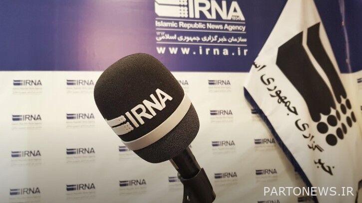 Podcast / Evening News on the 20th of Bahman, IRNA Golestan