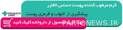Buy Lafarge moisturizer