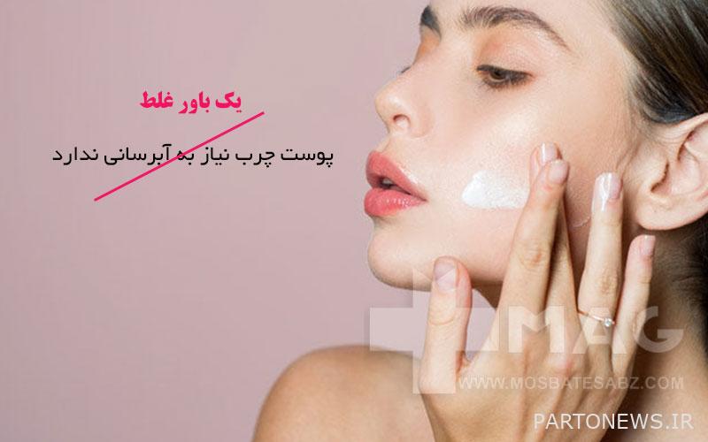 The need to moisturize oily skin