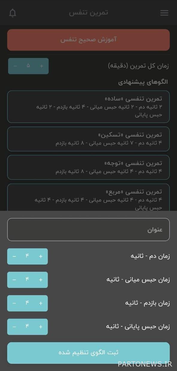 تطبيق اراميا