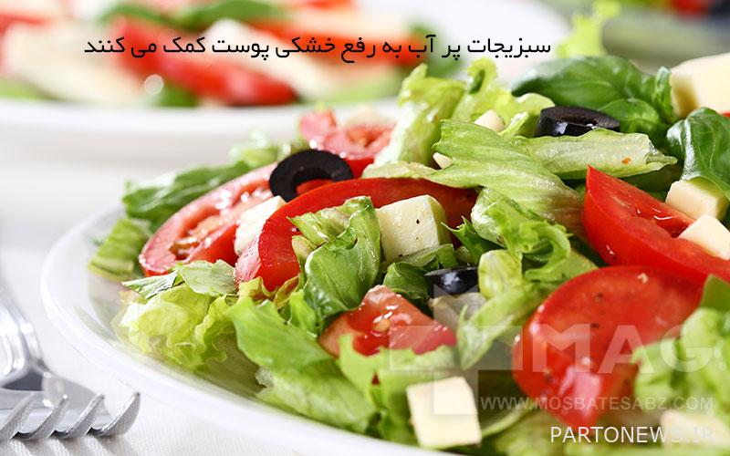 Consume juicy fruits and vegetables
