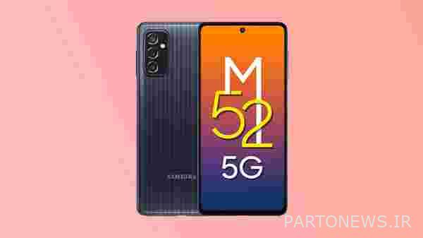 Samsung Galaxy M52 5G (رم 6 گیگابایت)