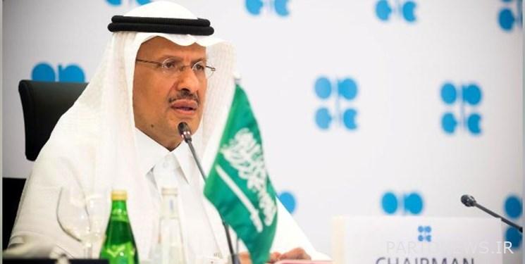 Saudi Energy Minister: Security of oil supply is a priority