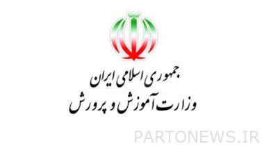 The new head of education in Lorestan was introduced