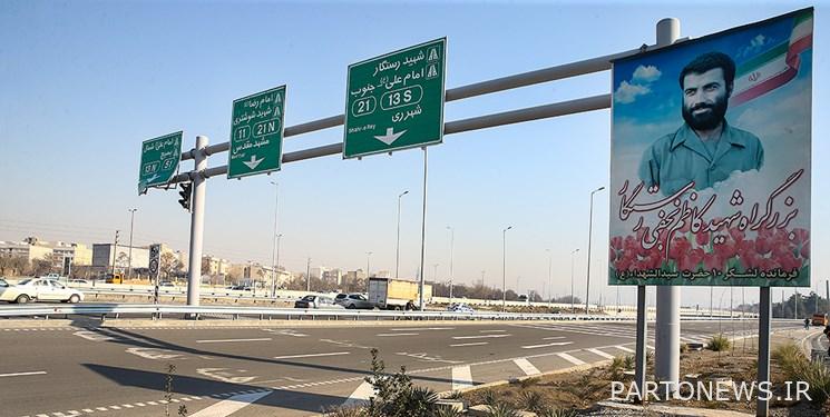 بدأت دورية سلامة طريق طهران السريع