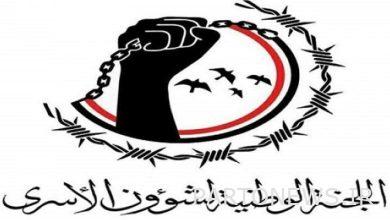 صنعاء: آل سعود تنتظر النتائج الوخيمة لإعدام أسيرين يمنيين