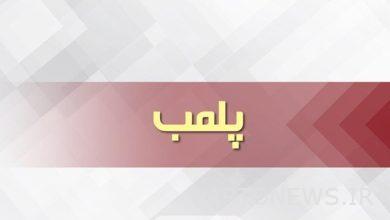 The illegal institution associated with the Western embassies was sealed