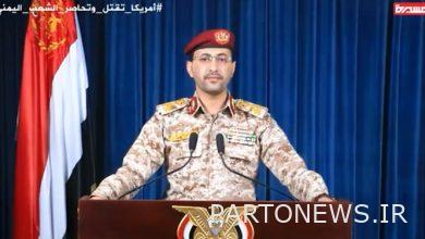Details of the Yemeni army's extensive operations deep in Saudi Arabia