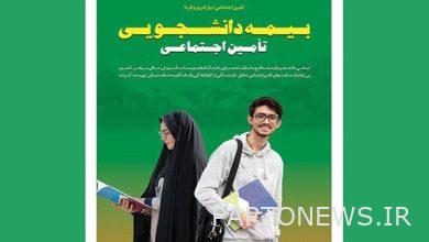 زيادة عدد الطلاب المشمولين بالتأمين الاجتماعي بمقدار خمسة أضعاف