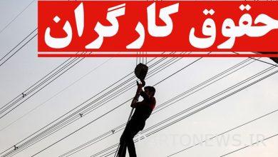 سيتم الانتهاء من الحد الأدنى للأجور للعمال بحلول 12 مارس
