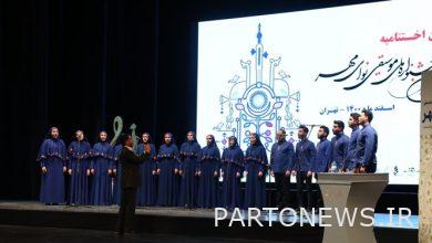 Closing report of "Navai Mehr" festival / Martyr's support for valuable music