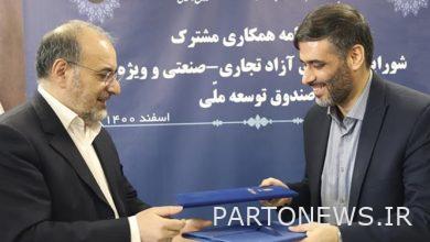 وقعت المناطق الحرة وصندوق التنمية الوطني مذكرة تعاون