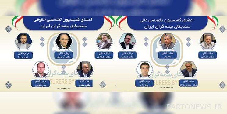 Presence of Razi Insurance in the commissions of the Iranian Insurers Syndicate