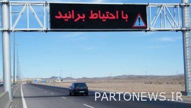 تفاصيل ترقية السلامة تمت إزالة الطرق الخاصة برحلات نوروز / 540 نقطة ساخنة للحوادث