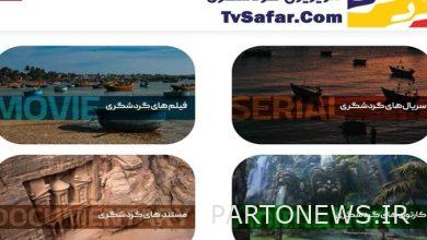 Inauguration of tourism television in May 1401 / A study of tourism issues as a challenge