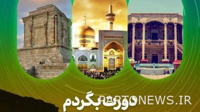 "تشغيل نظرة" ؛  التعريف بالقدرات السياحية في مشهد