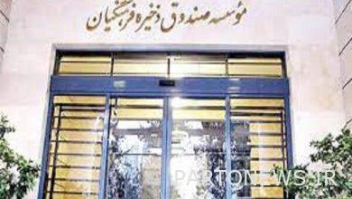 Deposit 685 billion rials to the accounts of retired members in December 1400 - Mehr News Agency | Iran and world's news