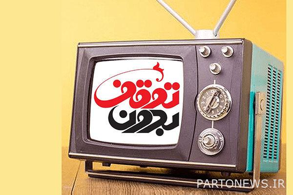 Why Mehran Modiri did not reach the