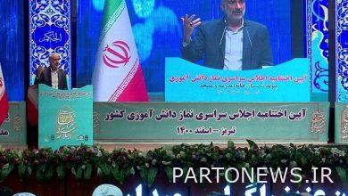The closing ceremony of the national meeting of student prayers was held in Tabriz - Mehr News Agency | Iran and world's news