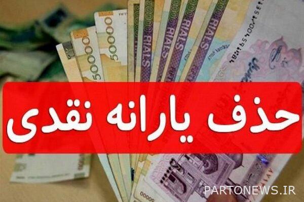 Cash and livelihood subsidies for high-income households will be eliminated - Mehr News Agency |  Iran and world's news