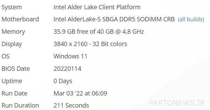 Core i7 12650HX laptop processor was observed