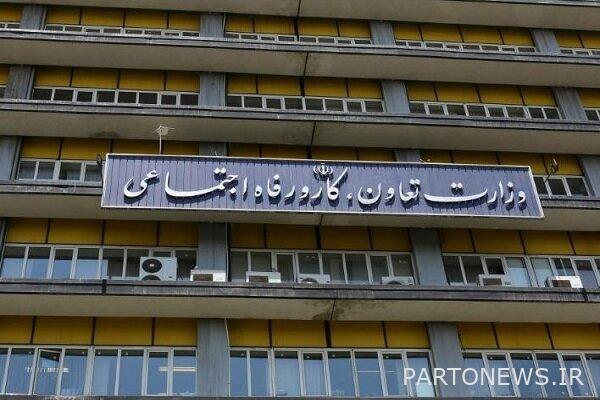 The Ministry of Labor was obliged to launch an information system for the benefit of Iranians - Mehr News Agency |  Iran and world's news