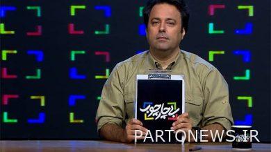 تغيير الهوامش "بدون إطار" في الموسم الثاني / الأصفر لا يجب أن يكون محور البرنامج - مهر |  إيران وأخبار العالم