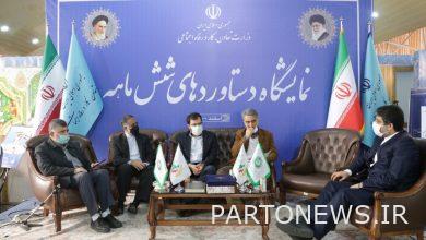 Concluding a memorandum between the National Union and the Villagers Insurance Fund - Mehr News Agency |  Iran and world's news