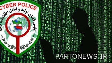 "Work at home" with the permission of the FATA police;  The trick is for fraudsters / citizens to be vigilant
