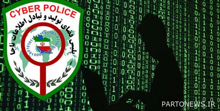 "Work at home" with the permission of the FATA police;  The trick is for fraudsters / citizens to be vigilant