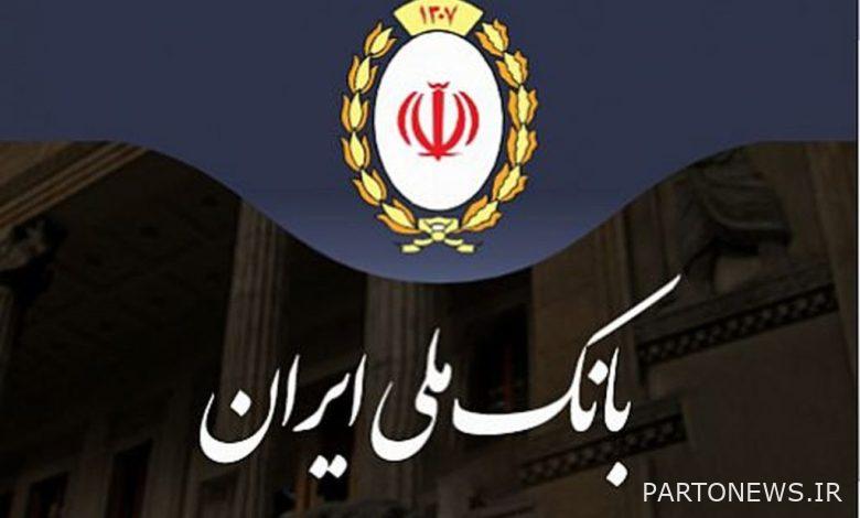 Extending the expiration date of Bank Melli Iran cards