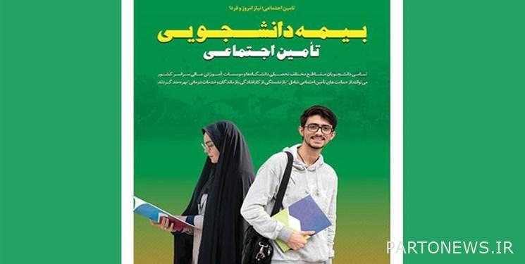 5-fold increase in students covered by social security insurance