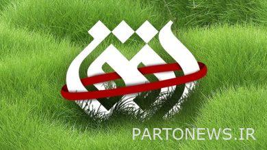 Ofiq Ofogh Network to the audience on Nowruz 1401